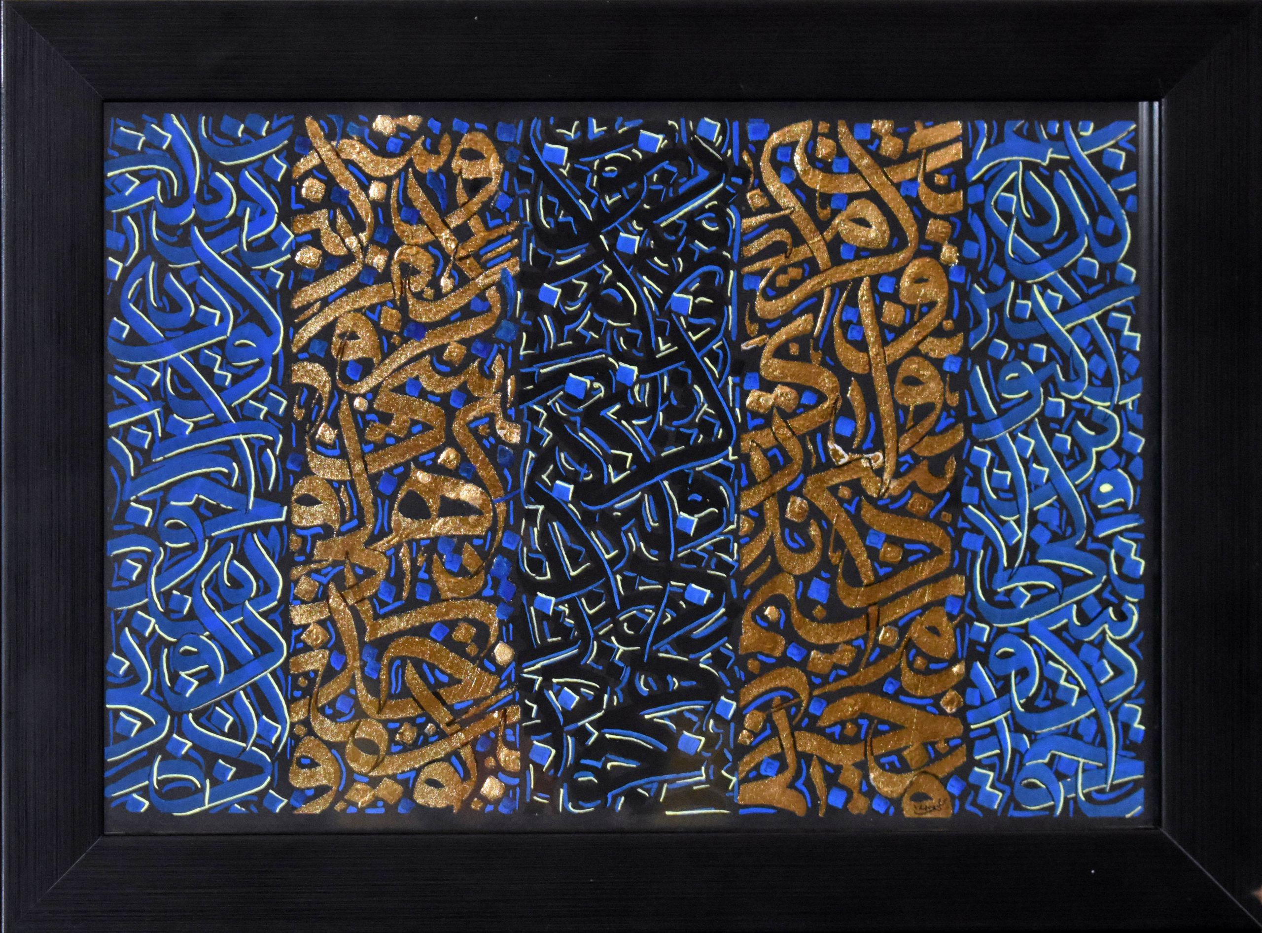 arabic abstract